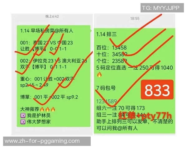 西班牙与葡萄牙足球赛平局赔率分析及预测